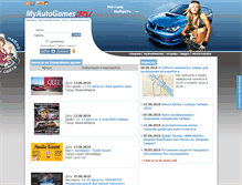 Tablet Screenshot of myautogames.ru